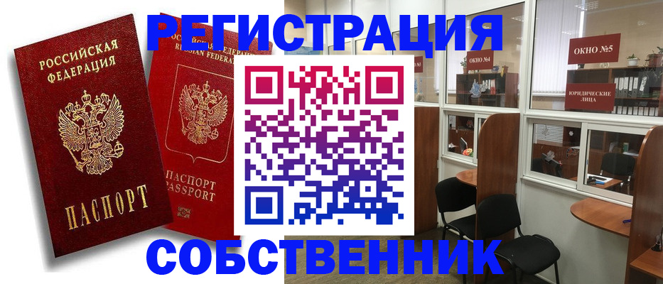 регистрация для школы в Новгородской области