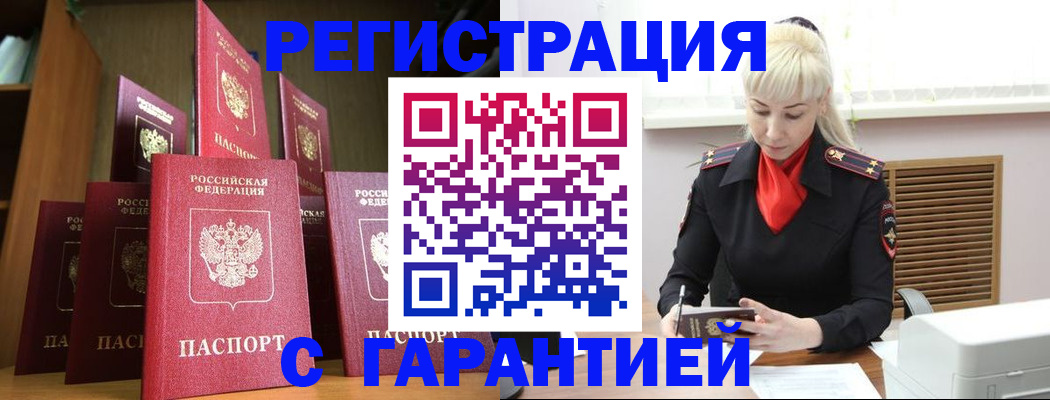 форма 3 в Новгородской области